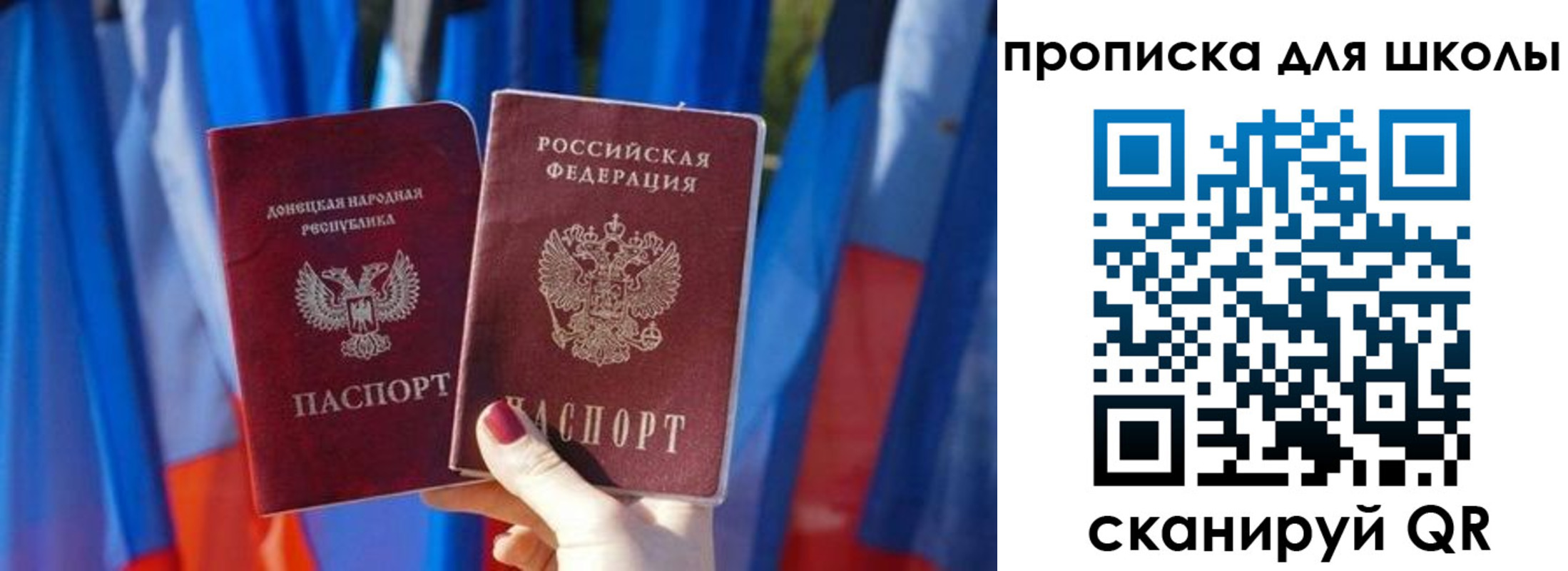временная регистрация госуслуги в Рославле